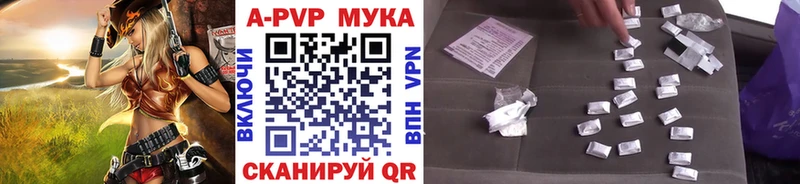 MEGA вход  Ялуторовск  Alfa_PVP Соль 