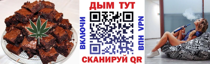 Canna-Cookies конопля  что такое наркотик  Ялуторовск 