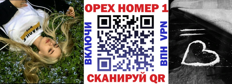 КОКАИН Эквадор  Ялуторовск 