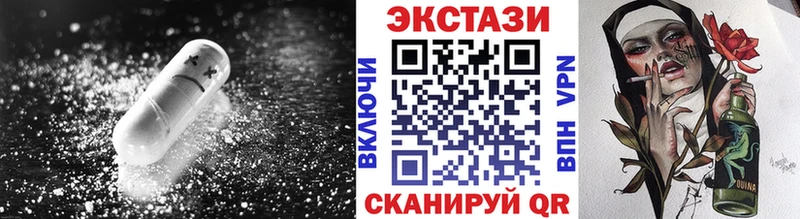 кракен зеркало  Ялуторовск  ЭКСТАЗИ 300 mg 