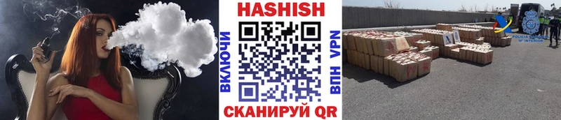 ГАШ VHQ  Ялуторовск 