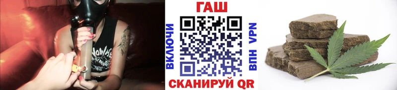 ГАШ убойный Ялуторовск