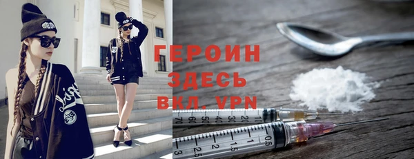 молекула духа Белоозёрский