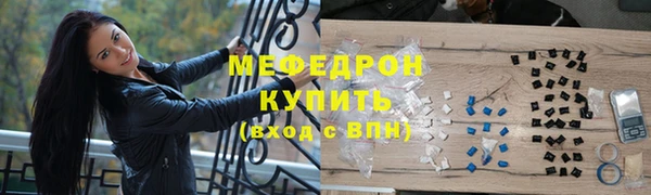 ALPHA PVP Белокуриха