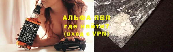 ALPHA PVP Белокуриха