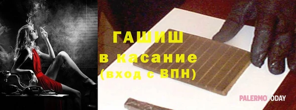 ALPHA PVP Белокуриха