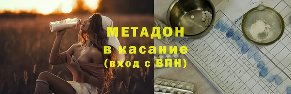 молекула духа Белоозёрский