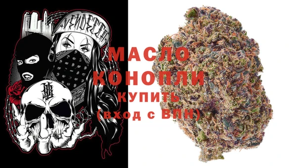 молекула духа Белоозёрский