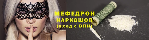 молекула духа Белоозёрский