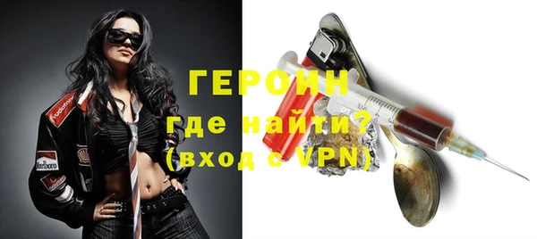 ALPHA PVP Белокуриха
