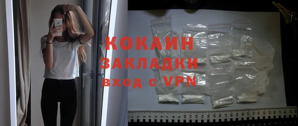 ALPHA PVP Белокуриха