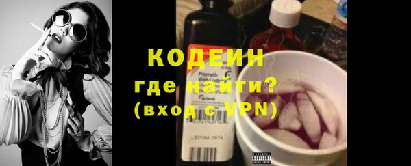 ALPHA PVP Белокуриха