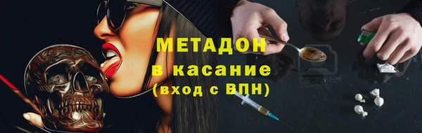 ALPHA PVP Белокуриха