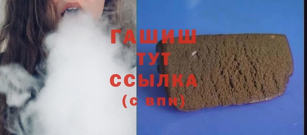 ALPHA PVP Белокуриха