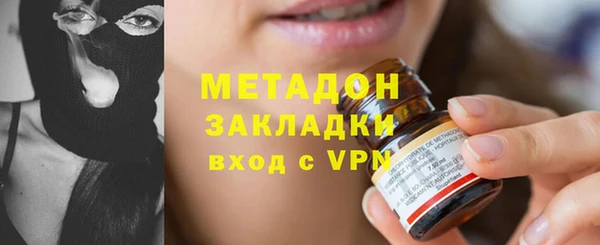 ALPHA PVP Белокуриха