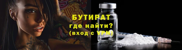 молекула духа Белоозёрский