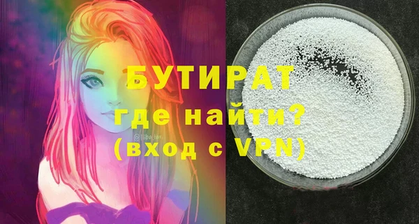 молекула духа Белоозёрский