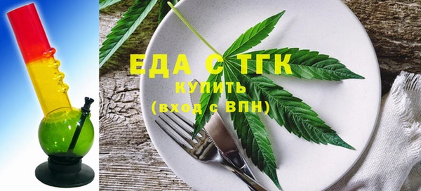 молекула духа Белоозёрский