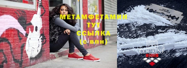 молекула духа Белоозёрский