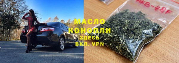 соль ск Богородицк