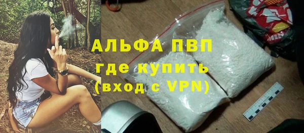 гидропоника Богородск
