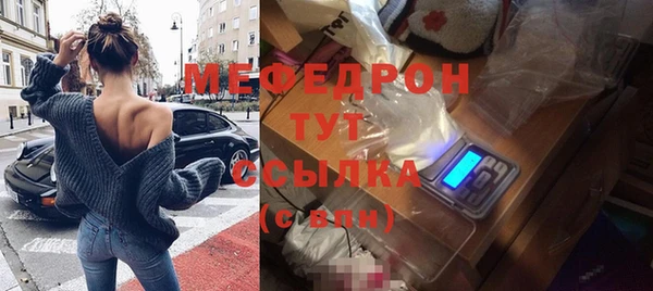 соль ск Богородицк