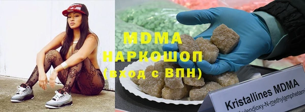 ALPHA PVP Белокуриха