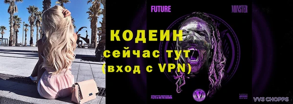 ALPHA PVP Белокуриха