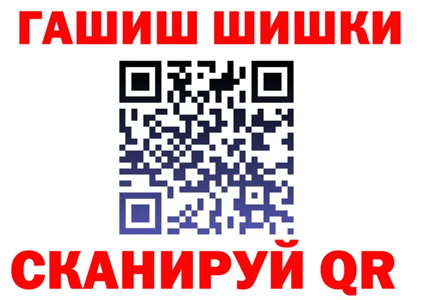 Кетамин VHQ ONION это кракен Ялуторовск