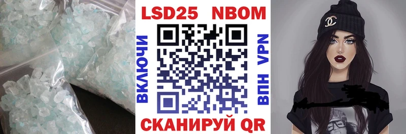 ЛСД экстази кислота  купить наркоту  Ялуторовск 