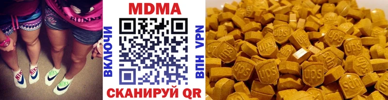 где можно купить наркотик  Ялуторовск  MDMA VHQ 