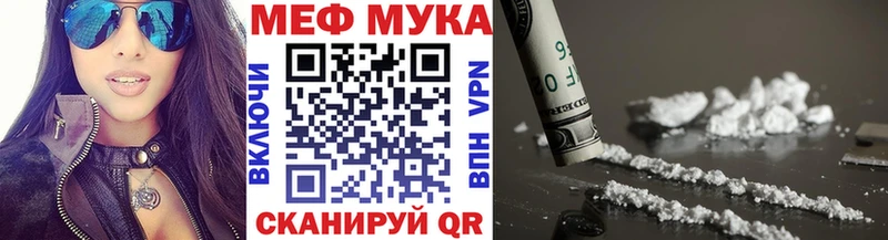 МЕФ 4 MMC Ялуторовск