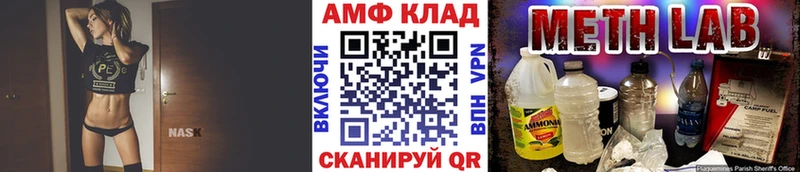 Метамфетамин винт  Ялуторовск 