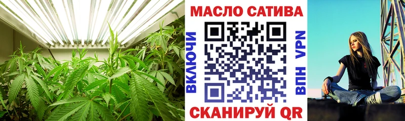 ТГК THC oil  дарнет шоп  Ялуторовск 