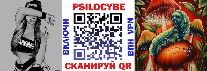 Галлюциногенные грибы Magic Shrooms  даркнет сайт  Ялуторовск 